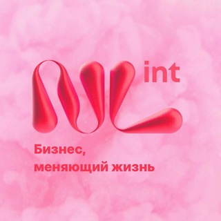 ☘️NL |ПРОДУКЦИЯ|РАБОТА☘️