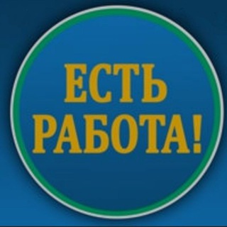 Объявление Работа