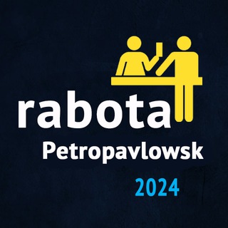 ВАКАНСИИ СКО