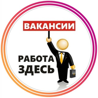 Работа в Адыгее | Вакансии Майкоп