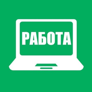 Работа | Москва | Подработка | Вакансии
