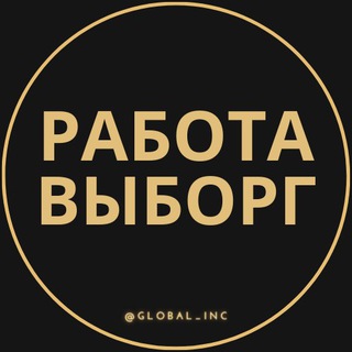 Вакансии в Выборге