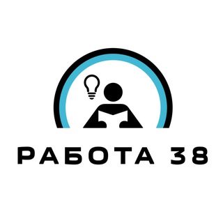 Работа 38