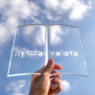 Lime Academy - работа мечты