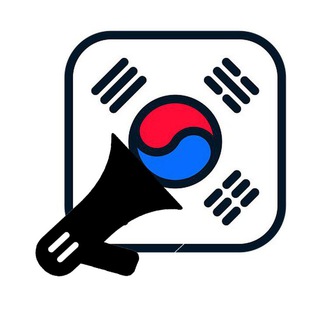 📢Работа в Корее🇰🇷Без мошенников