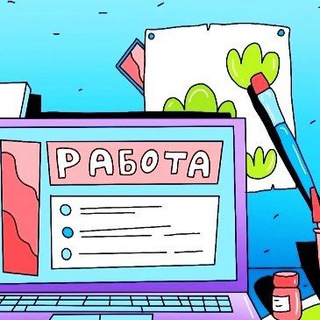 Работа Луганск ЛНР