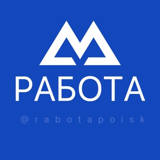 РАБОТА МОСКВА | ПОДРАБОТКА