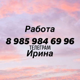 РАБОТА СИДЕЛКА от Ирины