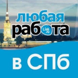 Вся работа Санкт-Петербург