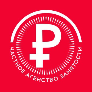 ЧАЗ Работа+||Работа Вахтовикам