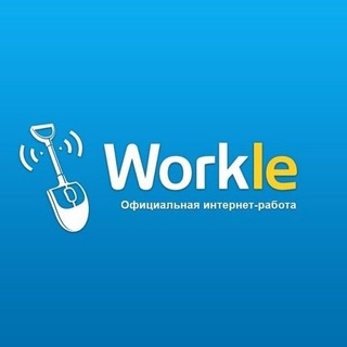 WorklePRO 💻