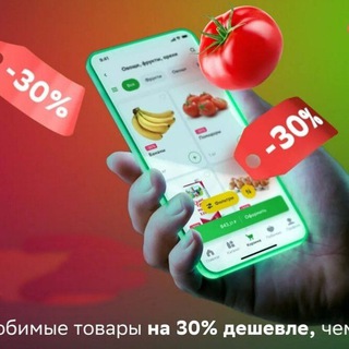 Промокодик