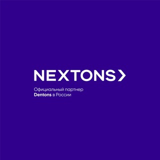 Радио Nextons