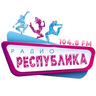 Радио 