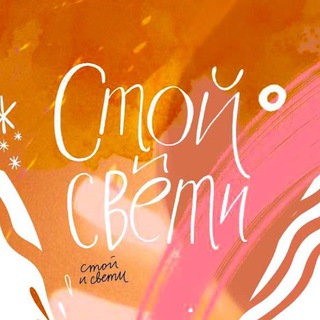 Радио на маяке