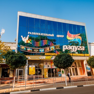 РЦ «Радуга» 🌈