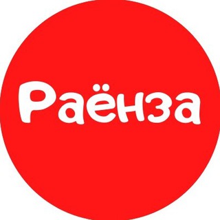 Ново-Переделкино, Солнцево и 8км вокруг — Раёнза