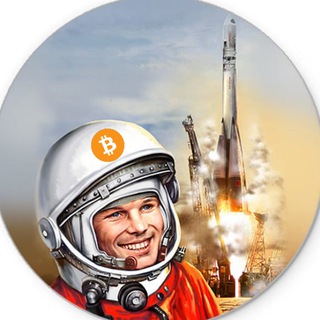 Ракета Гагарина