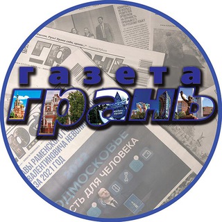 ТелеГрань - Раменское прямо сейчас