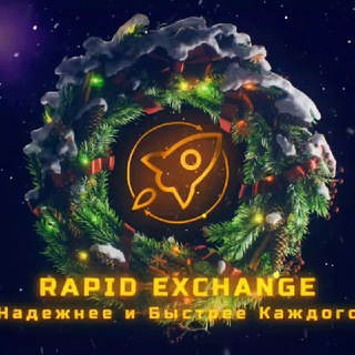 RAPID EX Канал