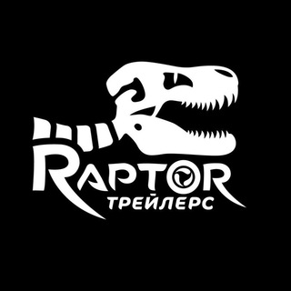 Raptor Trailers Custom