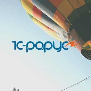 1С-Рарус Официальный