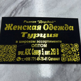 АЗС СЕВЕР 5 проход, 213В Конт