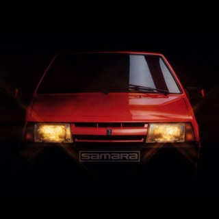 Музыка для машины