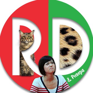 Ravin/Drager & Ривера