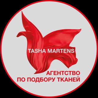 Рай Дизайнера-прямые поставки сырья