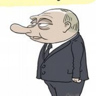 Раз-Путин