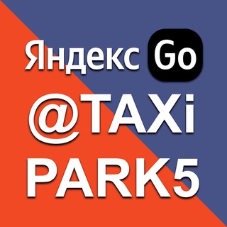 Разблокировка аккаунта Яндекс Такси