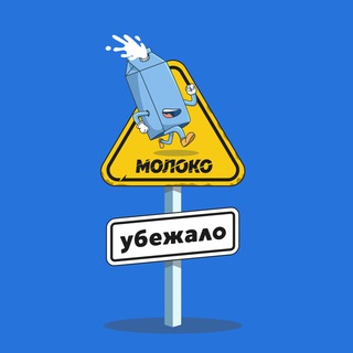 Разбор на Моlоке