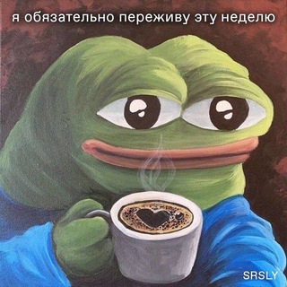 Разрабудни Игоря