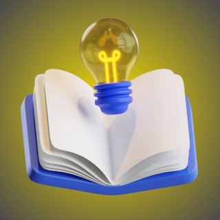 Лампочка | Опросы