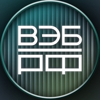 Источник в ВЭБе