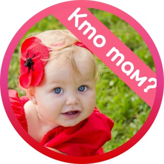 Разумняшки САД