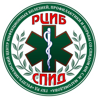 Инфекционка Махачкала