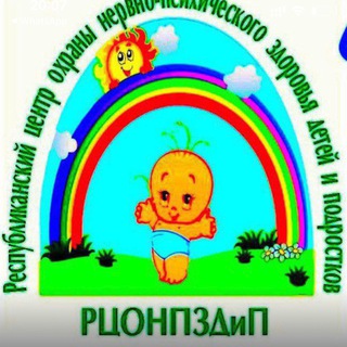 РЦОНПЗДИП