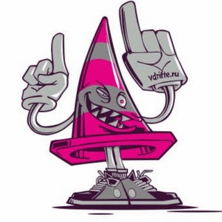 ВАЛИМ БОКОМ 💨