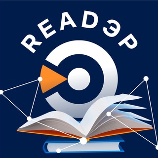 ReadЭР