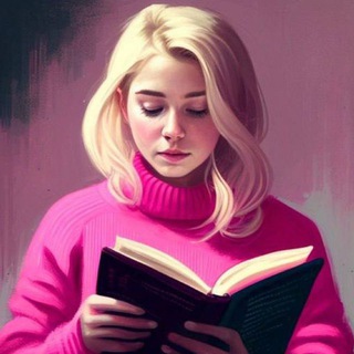 Книжные посиделки 📖|18+