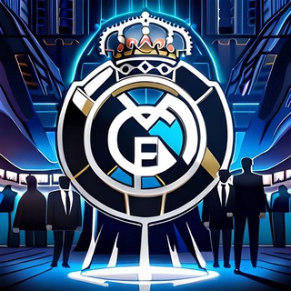 Реал Мадрид|Real Madrid|Hala Madrid