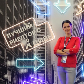 🏡Надежда Дмитрук | Недвижимость