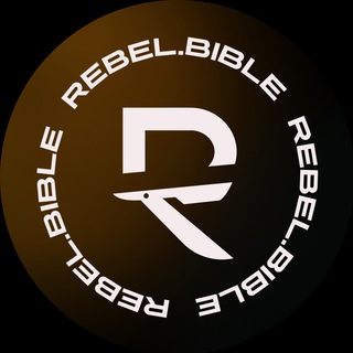 ®️REBEL.BIBLE