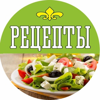 Рецепты со всего мира