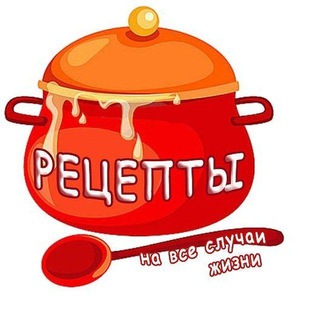 Лучшие рецепты.