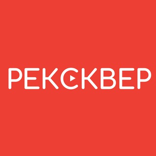 «Рексквер». Звук для бизнеса. Аудиокниги, дубляж, подкасты, саунд дизайн