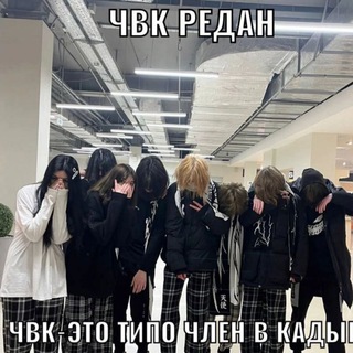 ЧВК РЕДАН получают пизды