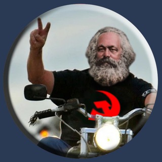 ПРОСТО МАРКСИЗМ ☭